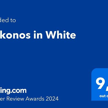 فيلا Mykonos In White Mykonos Town المظهر الخارجي الصورة